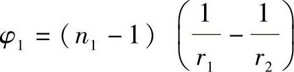 978-7-111-56769-1-Chapter02-144.jpg