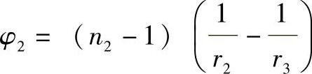 978-7-111-56769-1-Chapter02-145.jpg