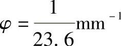 978-7-111-56769-1-Chapter02-143.jpg