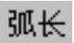 978-7-111-49029-6-Chapter18-124.jpg