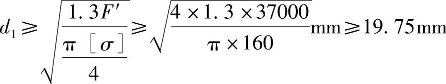 978-7-111-32476-8-Chapter01-406.jpg