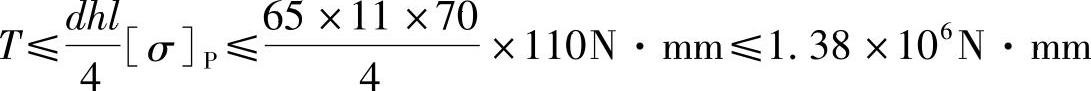 978-7-111-32476-8-Chapter02-171.jpg