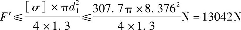 978-7-111-32476-8-Chapter01-432.jpg