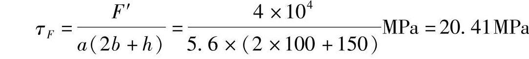 978-7-111-32476-8-Chapter03-84.jpg