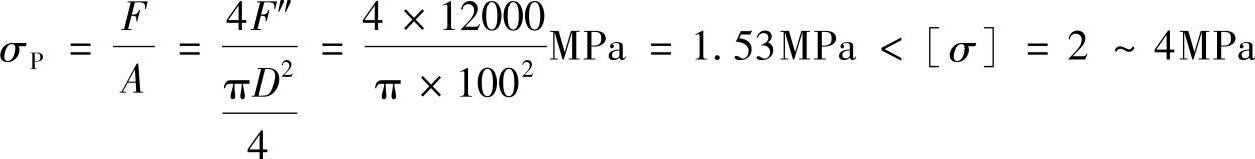 978-7-111-32476-8-Chapter01-349.jpg