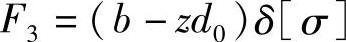 978-7-111-32476-8-Chapter03-7.jpg