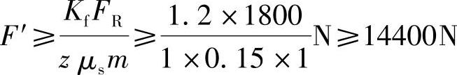 978-7-111-32476-8-Chapter01-420.jpg