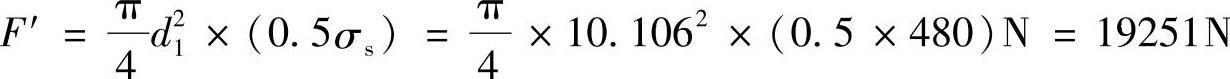 978-7-111-32476-8-Chapter01-370.jpg