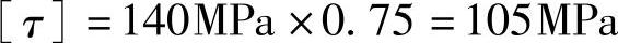 978-7-111-32476-8-Chapter03-89.jpg