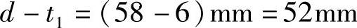 978-7-111-32476-8-Chapter02-155.jpg