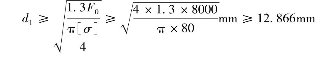 978-7-111-32476-8-Chapter01-346.jpg