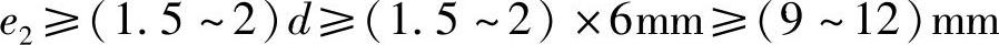 978-7-111-32476-8-Chapter03-72.jpg