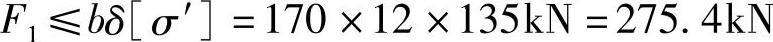 978-7-111-32476-8-Chapter03-95.jpg