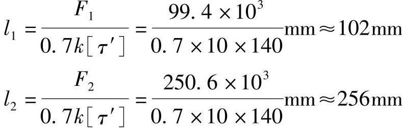 978-7-111-32476-8-Chapter03-100.jpg