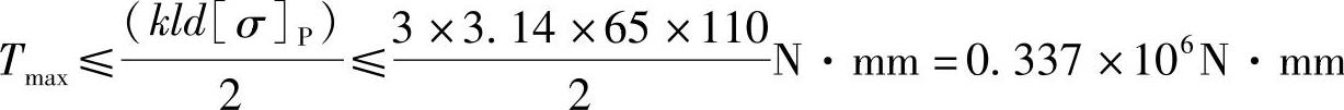 978-7-111-32476-8-Chapter02-172.jpg