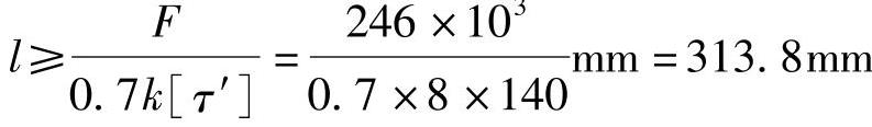 978-7-111-32476-8-Chapter03-102.jpg