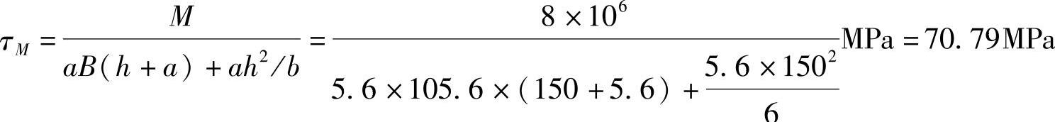 978-7-111-32476-8-Chapter03-85.jpg