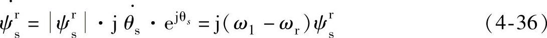 978-7-111-34123-9-Chapter04-63.jpg