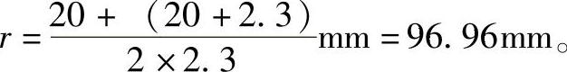 978-7-111-47756-3-Chapter02-49.jpg