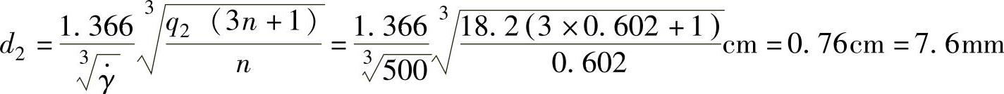 978-7-111-54016-8-Chapter07-17.jpg