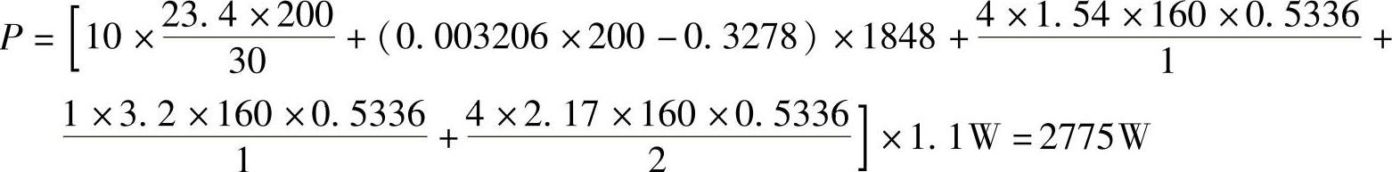 978-7-111-54016-8-Chapter08-42.jpg