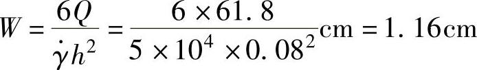 978-7-111-54016-8-Chapter01-41.jpg