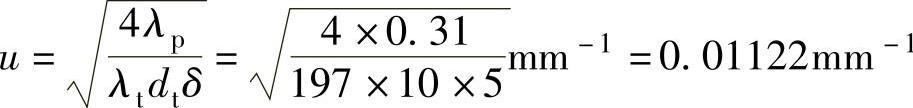 978-7-111-54016-8-Chapter04-26.jpg