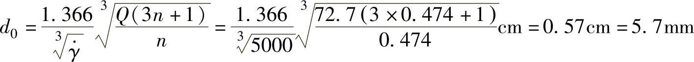 978-7-111-54016-8-Chapter07-21.jpg