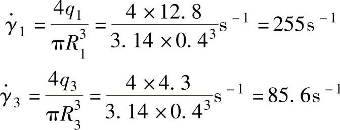 978-7-111-54016-8-Chapter07-56.jpg