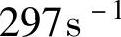 978-7-111-54016-8-Chapter07-60.jpg