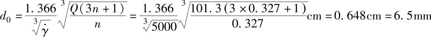 978-7-111-54016-8-Chapter07-91.jpg