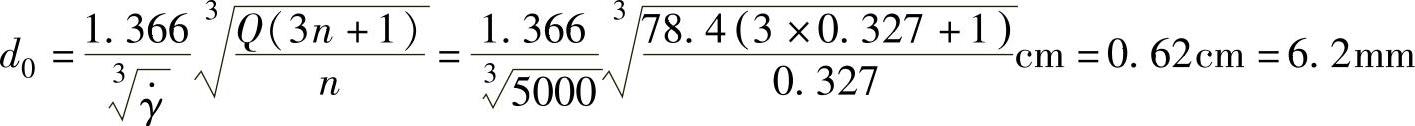 978-7-111-54016-8-Chapter07-49.jpg