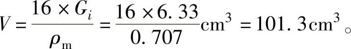 978-7-111-54016-8-Chapter07-79.jpg