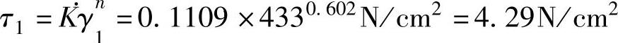 978-7-111-54016-8-Chapter07-28.jpg