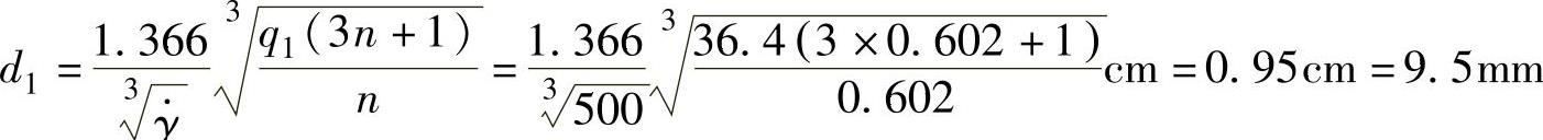 978-7-111-54016-8-Chapter07-16.jpg