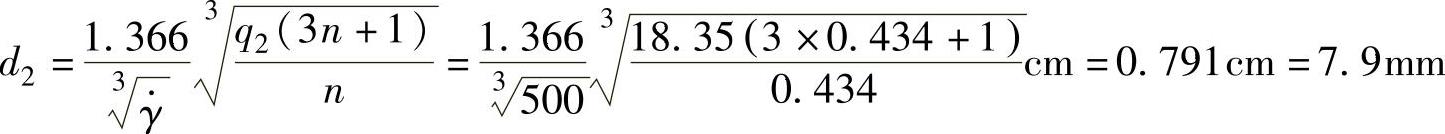 978-7-111-54016-8-Chapter07-84.jpg