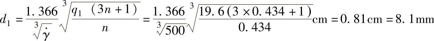 978-7-111-54016-8-Chapter07-45.jpg