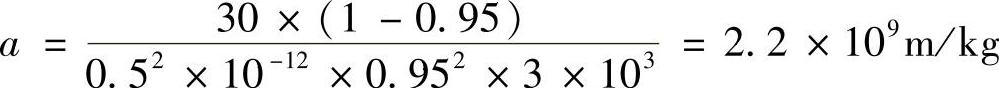 978-7-111-37398-8-Chapter05-149.jpg