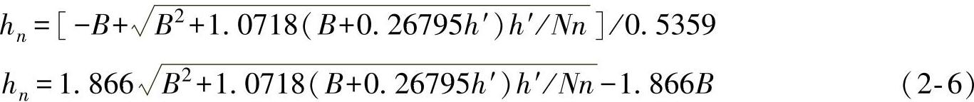 978-7-111-56182-8-Chapter02-28.jpg