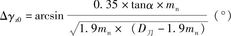 978-7-111-36079-7-Chapter13-55.jpg