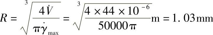 978-7-111-44119-9-Chapter07-22.jpg