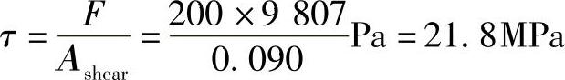 978-7-111-44119-9-Chapter12-24.jpg