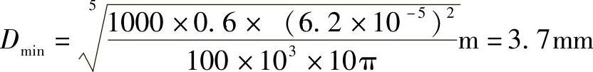 978-7-111-44119-9-Chapter09-30.jpg