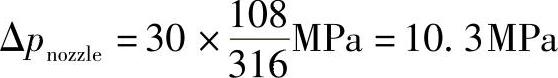 978-7-111-44119-9-Chapter06-43.jpg