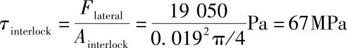 978-7-111-44119-9-Chapter12-54.jpg