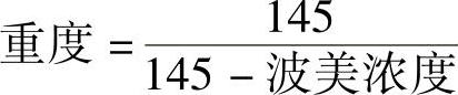 978-7-111-37951-5-Chapter04-21.jpg