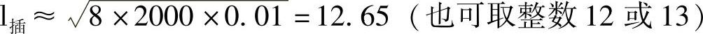 978-7-111-33271-8-Chapter03-24.jpg