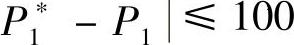 978-7-111-37333-9-Chapter08-144.jpg