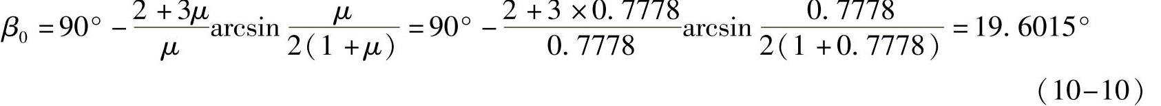 978-7-111-48334-2-Part02-177.jpg