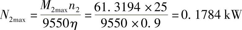 978-7-111-48334-2-Part02-165.jpg